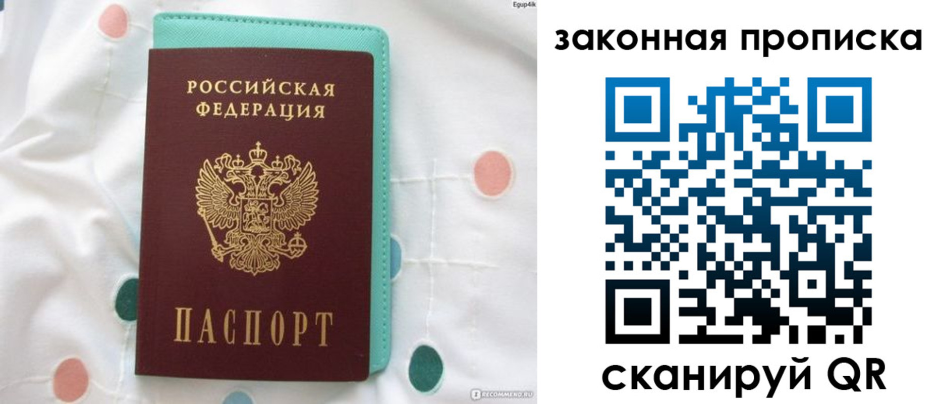регистрация для школы в Можайске