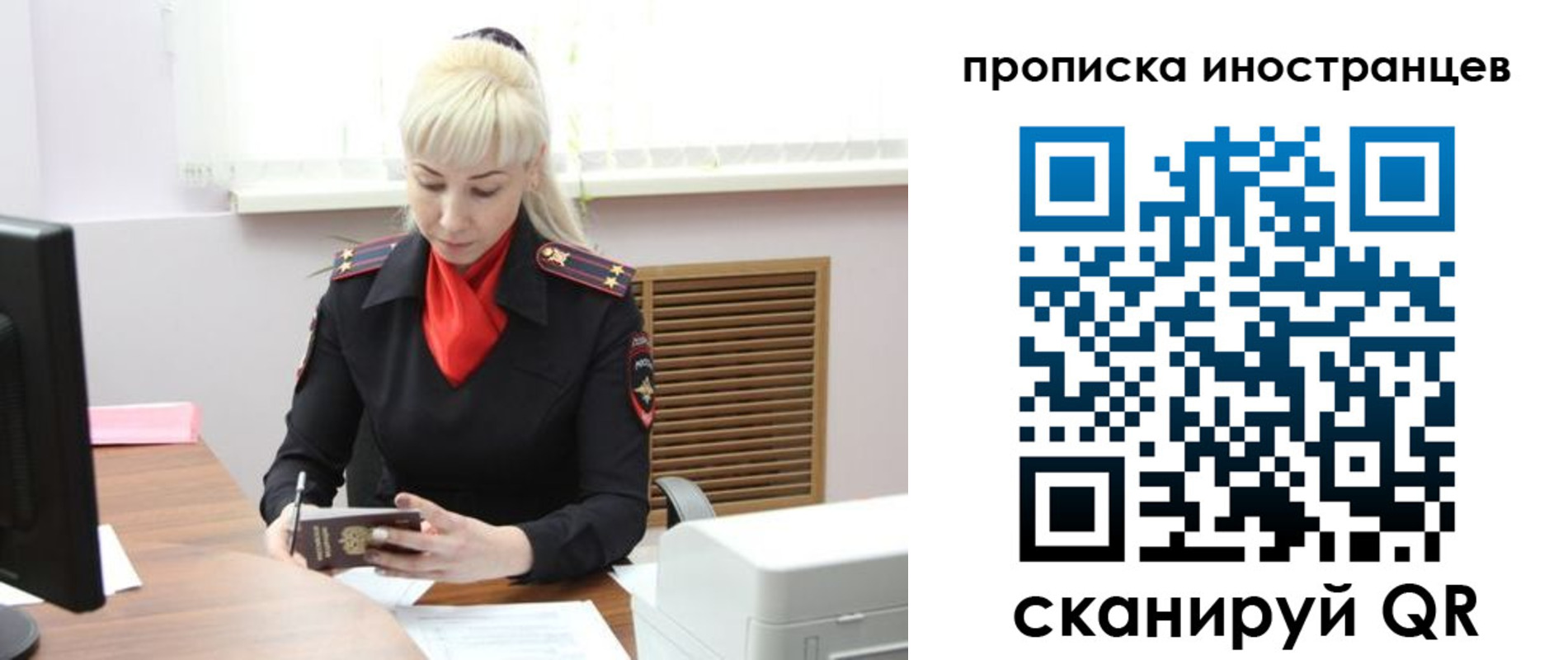 прописка штамп в Можайске