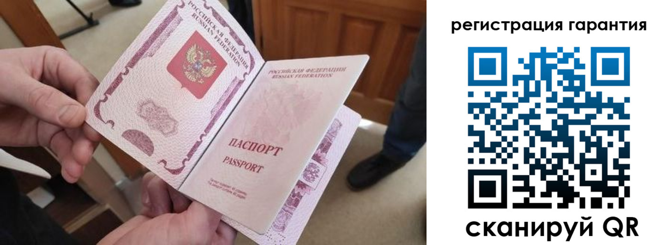 прописка от собственника в Можайске
