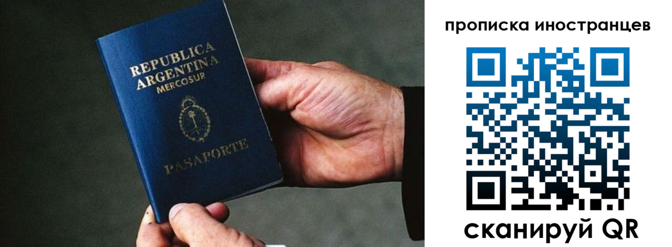 где прописаться в Можайске
