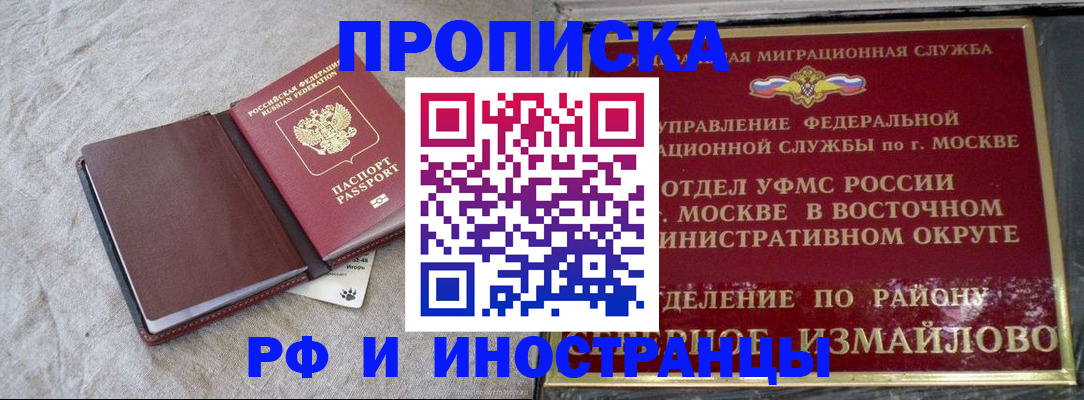 регистрация для дет. сада в Можайске